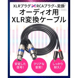 G-MODELL XLR Cable Microphone Cable Canon Cable RCA XLR Converter (Female, 1.5m)
