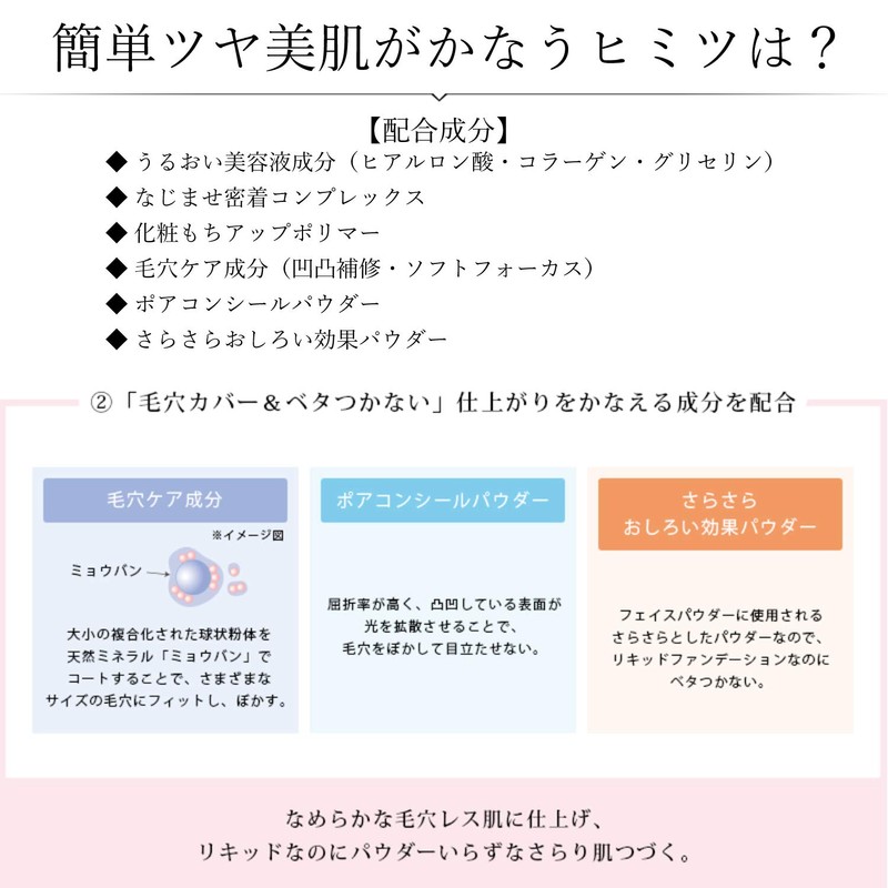 ESPRIQUE(エスプリーク) リキッド コンパクト BB 01 明るめの肌色 13g 無香料 1 個