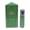 Lovely - 6ml (.2 oz) Perfume Oil by Al-Rehab (Crown Perfumes)