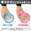 Grow Foam Roller Soft Stretch Roller Foam Roller Muscle Relief
