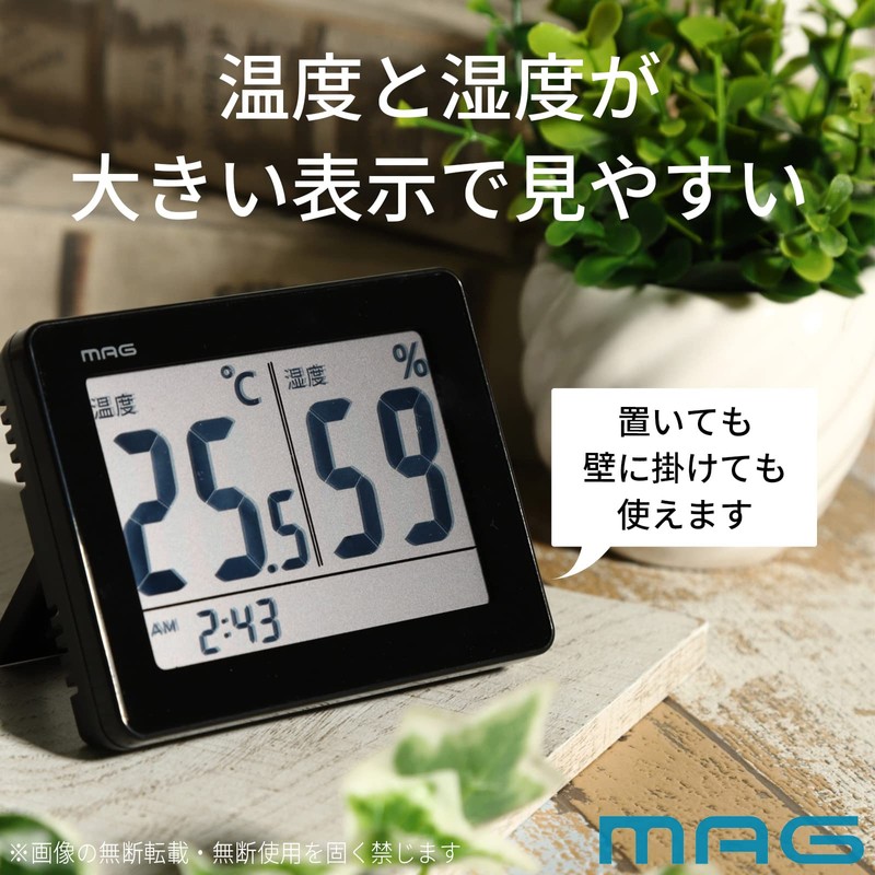 MAG TH-109BK-Z Thermometer/Hygrometer, Digital, Black, Sky with Clock