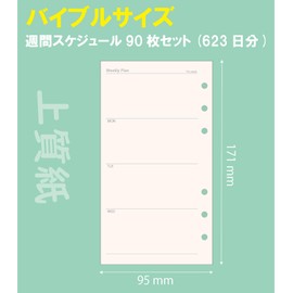 WBway Bible Size Notebook Refill, Weekly Schedule, 6 Holes, "Start Now", No Date Type, System Notebook, Refill, Large Capacity, 90 Weekly Work, 2023 2024 A6