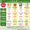 Fine JAPAN 100% Demon Barley Extract Powder, Measuring Spoon Included,