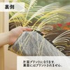 Noren Workshop Noren Japanese Style Autumn Tapestry Room Divider Blindfold