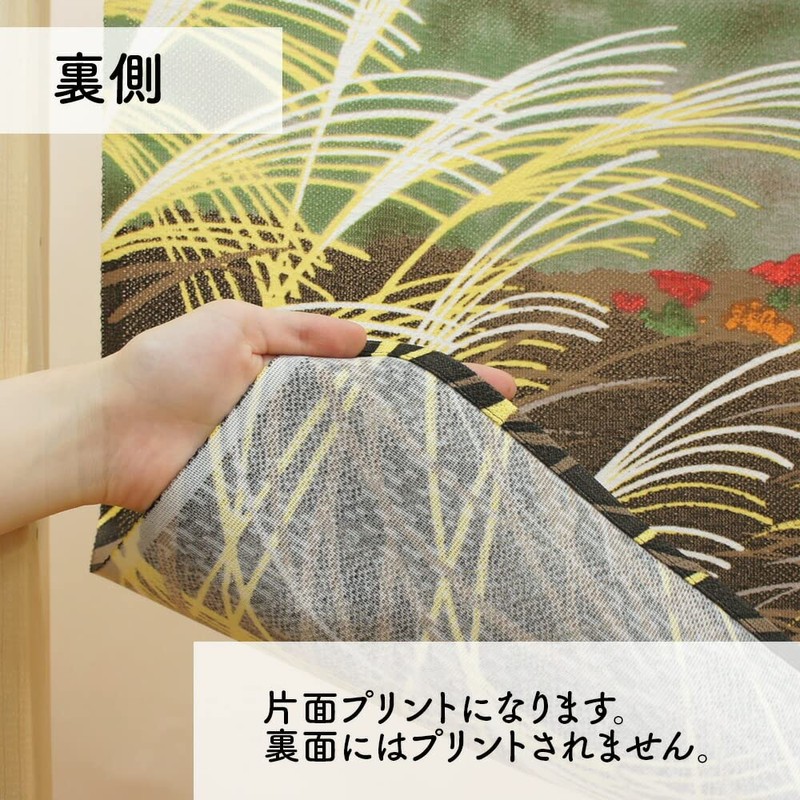 Noren Workshop Noren Japanese Style Autumn Tapestry Room Divider Blindfold
