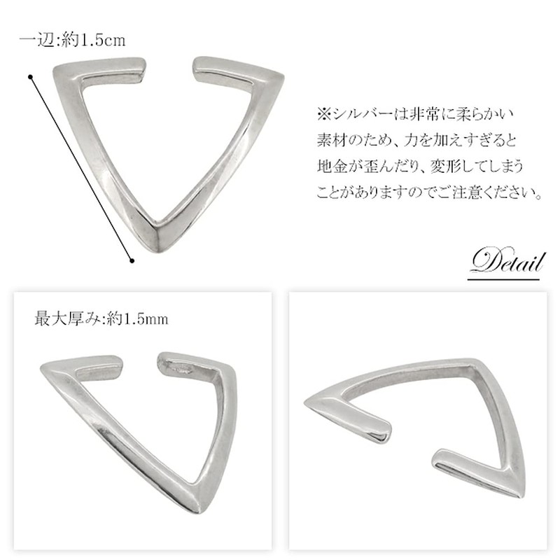 Shinjuku Ginnokura Triangle Ear Cuff, 1 P, For One Ear,