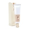The Whoo Gongjinhyang Seol Whitening Tone-up Sunscreen 50ml Single / 더 후 공진향 설 미백 톤업 선크림 50ml 단품