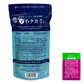 Henna Indigo Hircos Additive-Free Indigo Powder Dye, Ainakami, 3.5 oz (100 g)