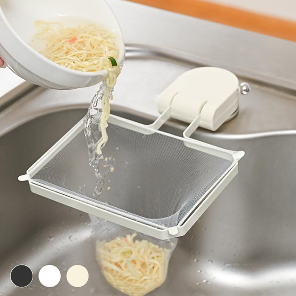 Kitchen Drain Neo 2 with Improved Durability, Authentic Kitchen Drain,