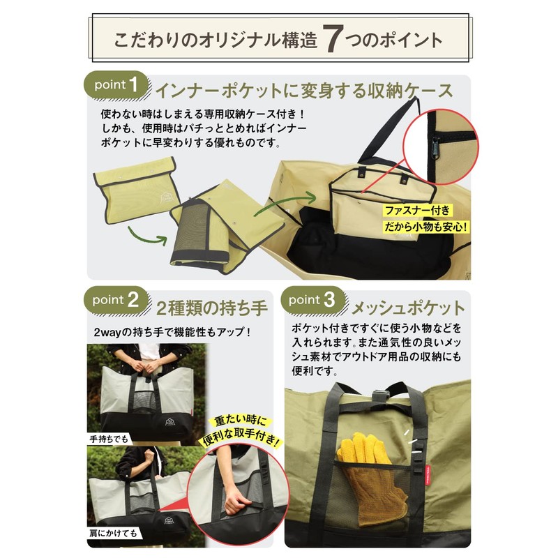 PYKES PEAK Large Storage Bag, Tote Bag, Camping Bag, Storage