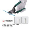 Pure Seek Wire Cutter, Wire Rope Cutter for Stainless Steel