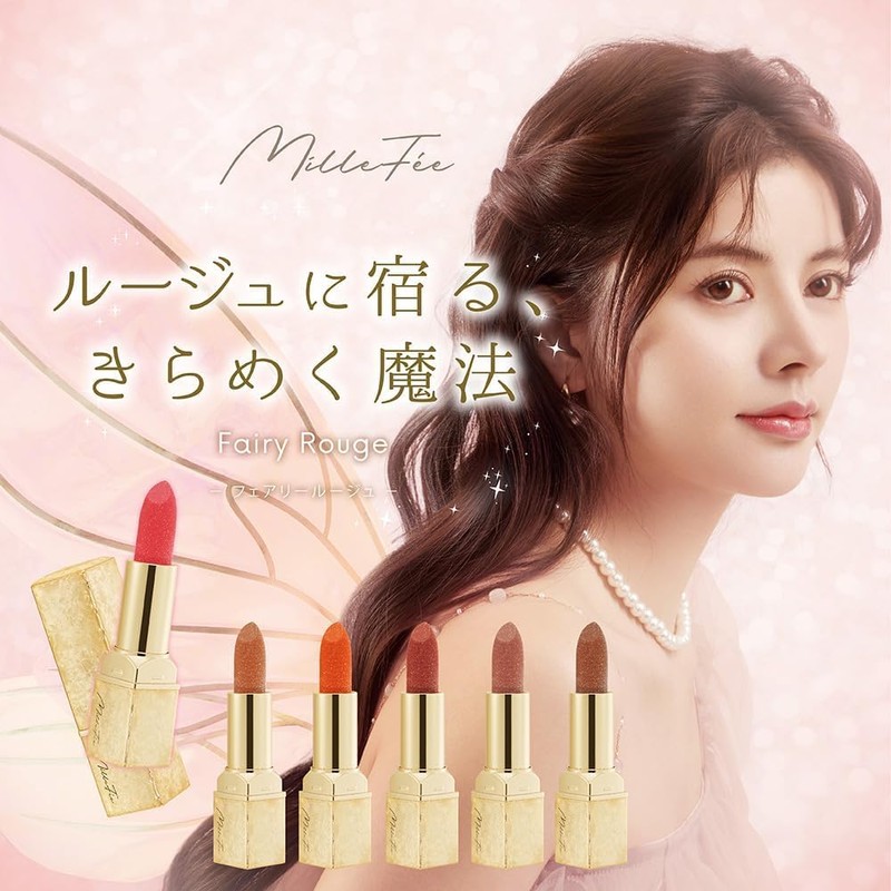 Milfee Fairy Rouge (06 Dream) Cocoa Brown 3g Lip Lipstick