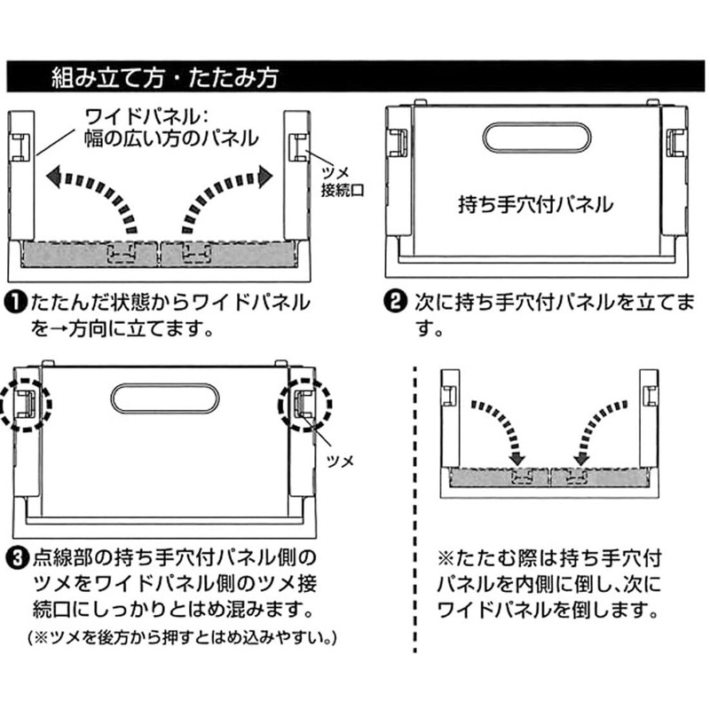 Skater CTO1-A Storage Box, Foldable, Storage Container Box, S, Pokémon,
