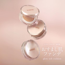 Grow Soft Cushion (02, Natural Beige with a Ruddy Feeling)