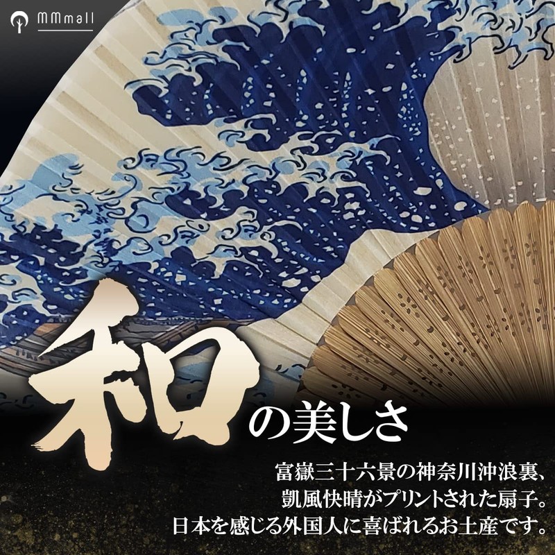 MMmall Japanese Souvenir Fan, Japanese Pattern, 36 Views of Fugaku,