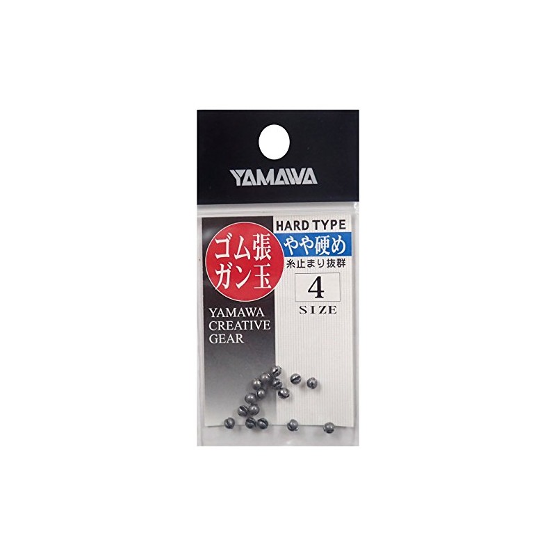 Yamawa Sangyo Rubber Gun Ball Hard Type / No. 4
