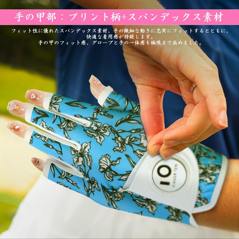 ゴルフグローブ レディース 2枚セット 右手用 ネイル指先カット 羊革とマイクロファイバーレザー ストレッチ生地 ソフト 柔らかめ 伸縮