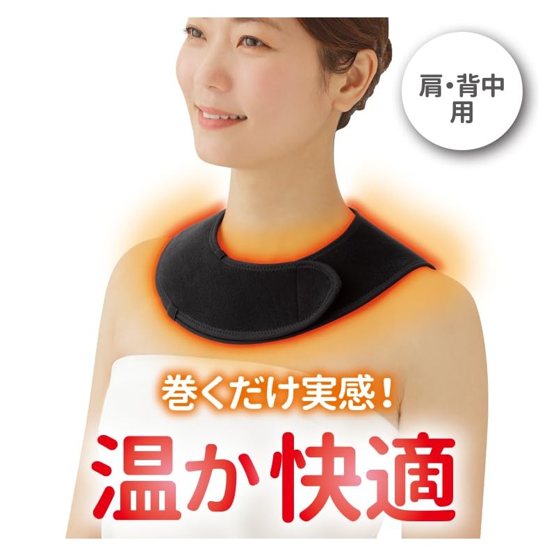 [m.D.P.] Neck Warmer, Shoulder Stiffness, Neck Stiffness, Neck Warmer, Neck