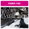 Pellucid PCD-206 Car Wash Brush Detail Brush for Bumpers &