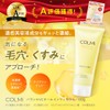 2024 LDK the Beauty A Assessment / COLMi Balanced VC