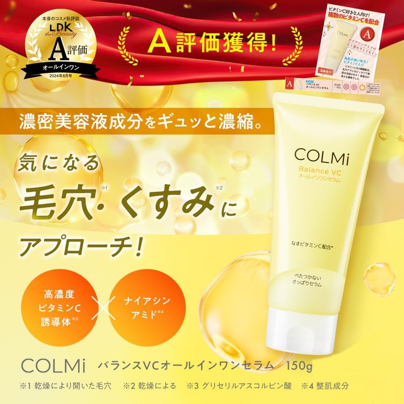 2024 LDK the Beauty A Assessment / COLMi Balanced VC