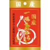 S&B Higashiya Japanese Ichimi Karashi in Bag, 0.4 oz (10