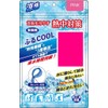 Orange Care Products Furu Cool Pink 1 Piece