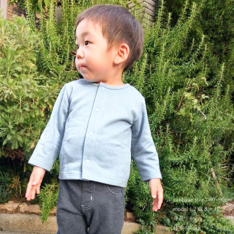 Crem de Coco Cardigan (Long Sleeve/Round Collar) Baby Outerwear [Cold