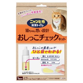 Nyan Tomo Clean Toilet Ue Check Kit, 1 Dose, Easy To Check Your Ue at Home, "Cat Thoughtful Design" That You Can Understand Your Pee Concentration (Specific Gravity) At A Glance