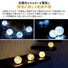 Garden Master WLL-1030-3WH LED Solar Light, Diameter 4.7 inches (12