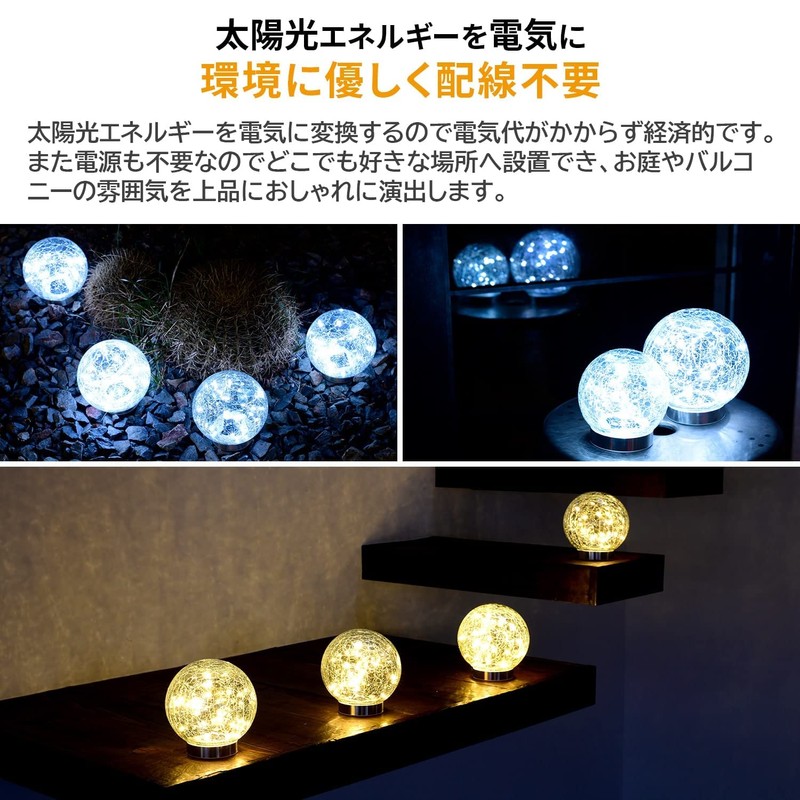 Garden Master WLL-1030-3WH LED Solar Light, Diameter 4.7 inches (12