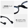 Cyxus 8271 Thick Cell Frame, Date Glasses, Blue Light Reduction,