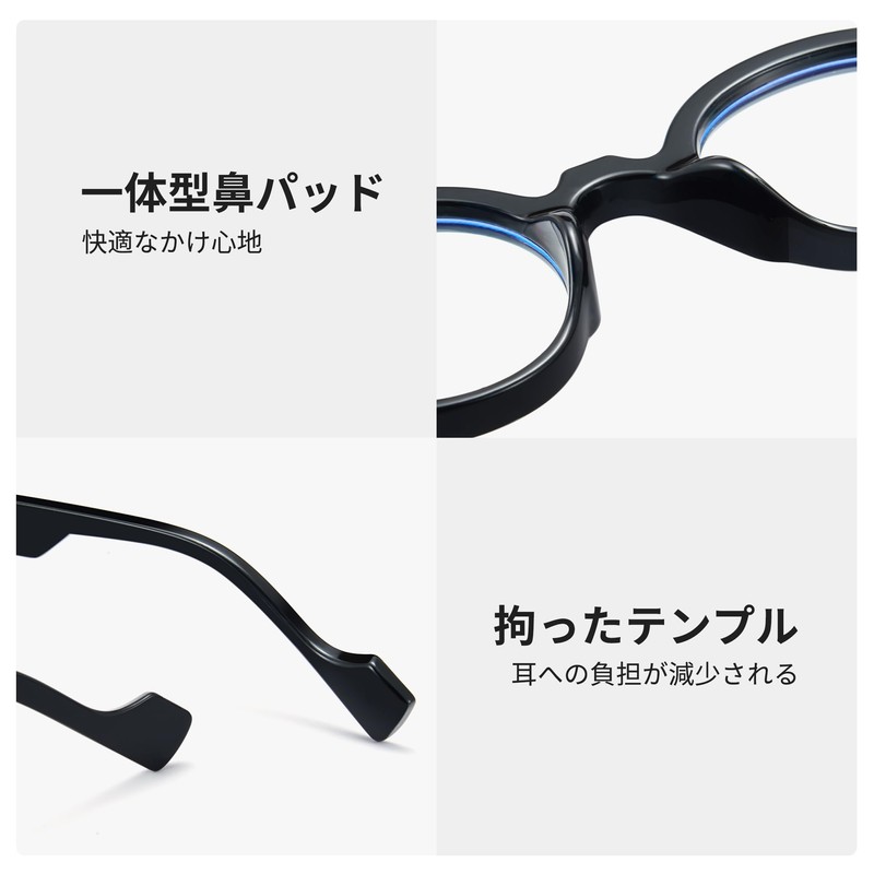 Cyxus 8271 Thick Cell Frame, Date Glasses, Blue Light Reduction,