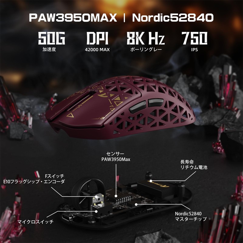 ATTACK SHARK R5 Ultra Carbon Fiber Gaming Mouse Super Light