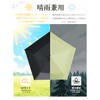 Lilac Folding Umbrella, grass, 55 cm