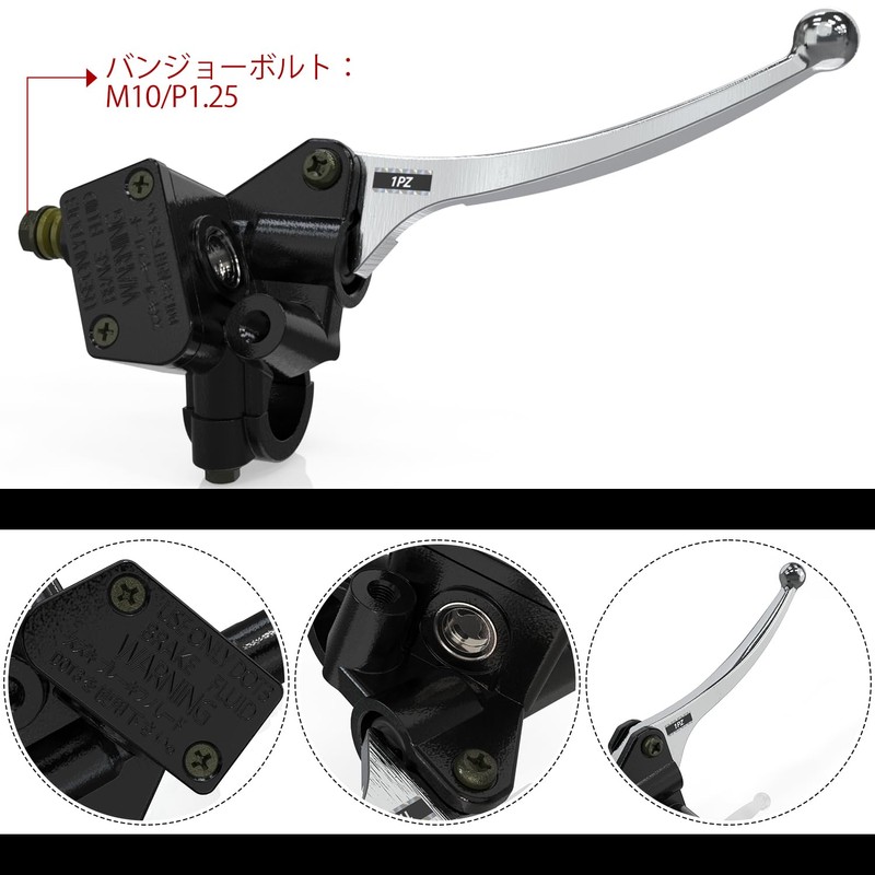1PZ JPR-E8Y Front Right 0.9 inch (22 mm) Brake Master