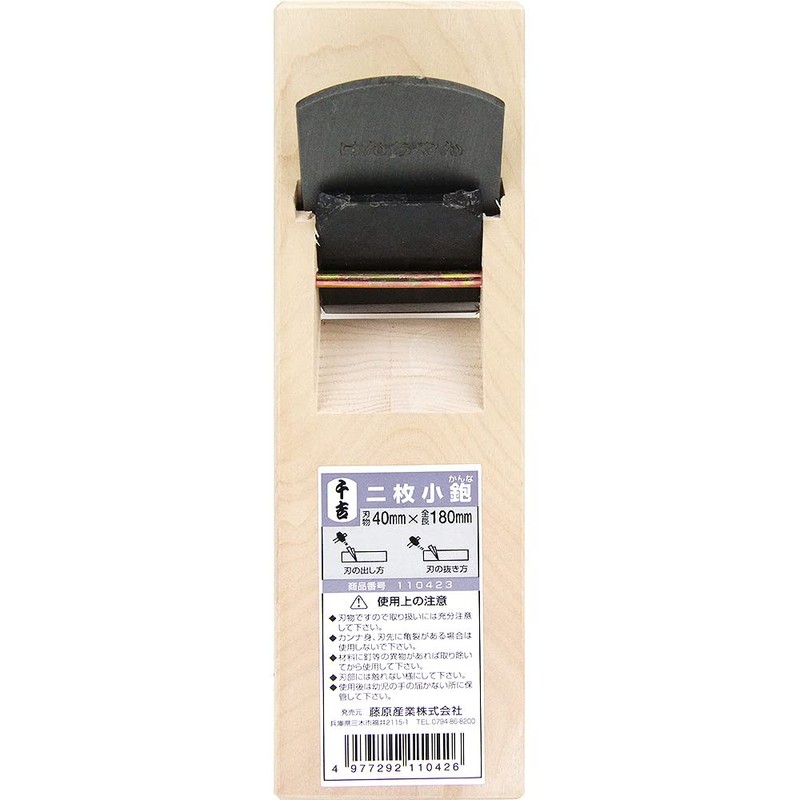 千吉(Senkichi) 小鉋 二枚 小型サイズ 40mmX180mm