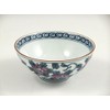 有田 Hasami 洸 琳窯 Dyed 11th Iron Fire Flower Pair