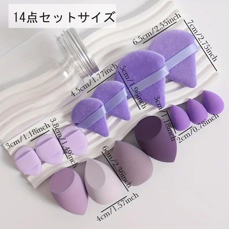 HAPVITAL 14 Pcs Multifunctional Makeup Puff Foundation Sponge Foundation Sponge