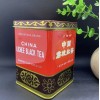 Golden Sail Brand China Lichee Flavored Black Tea Lychee Black