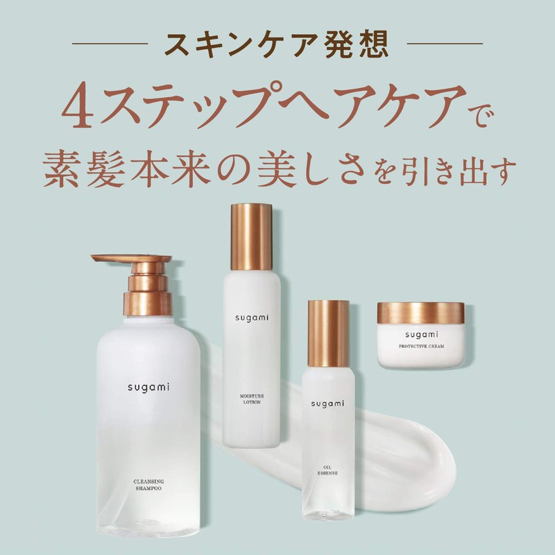 Sugami Cleansing Pump Shampoo Jasmine & Bergamot Scent, 1 x