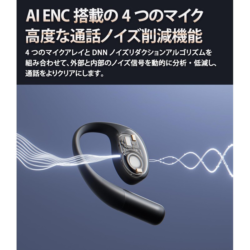 1MORE Open Earbuds, S51, Open Earbuds, No Blocking Ears, Lightweight,