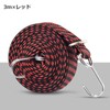 Plus Nao Elastic Cargo Cord Length 9.8 ft (3 m)