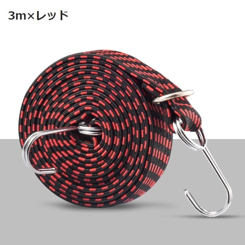 Plus Nao Elastic Cargo Cord Length 9.8 ft (3 m)