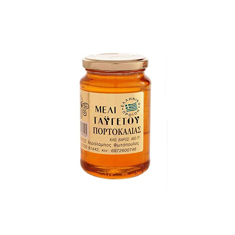 Greek Honey Taygetos Mountain From Orange Trees 460gr 16.22oz Organic