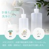 LISHIA Wash Bottle, 16.9 fl oz (500 ml), Dropper Type,