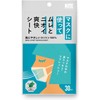 [Coyo Kasei] [Mask] [Mask Sheet] For Masks. Stuffiness and Odor