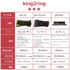 king2ring Training Belt Lifting Belt Power Belt pk770 (No Black Label, M)