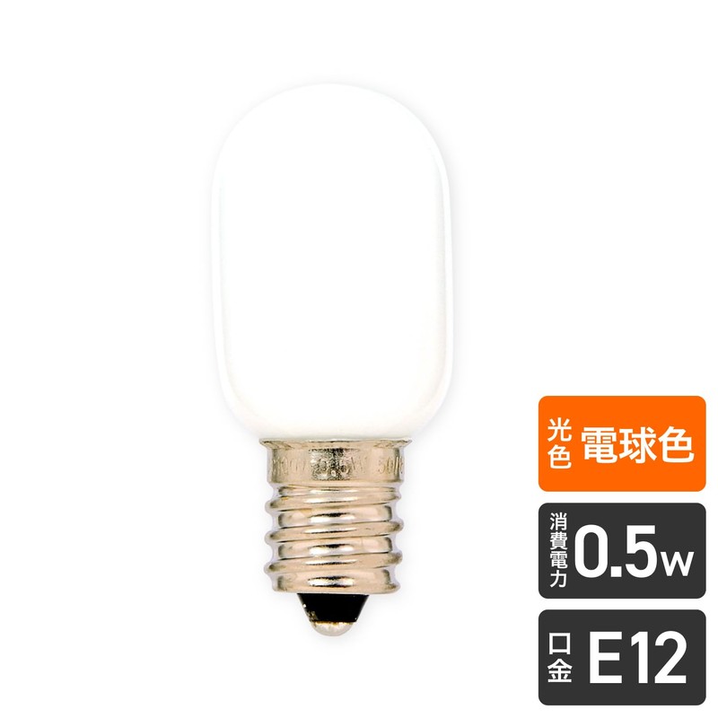 エルパ (ELPA) LEDナツメ形 LED電球 照明 E12 100V 0.5W 電球色 屋内用