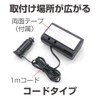 Seikosangyo EM-162 EXEA Monitor USB Socket, 3 USB + 1
